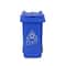5.7&#x22; Blue Recycling Bin tabletop Accent by Ashland&#xAE;